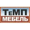 Темп (Запорожье)